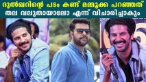Mammootty's Reaction To Dulquer Salmaan's New Movie | FilmiBeat Malayalam