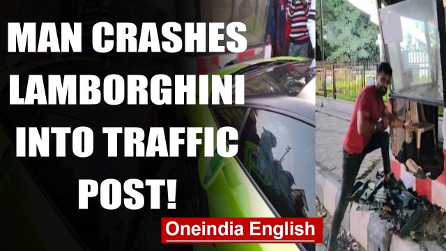 Bengaluru: Lamborghini driver crashes car into police kiosk, posts selfie|OneIndia News