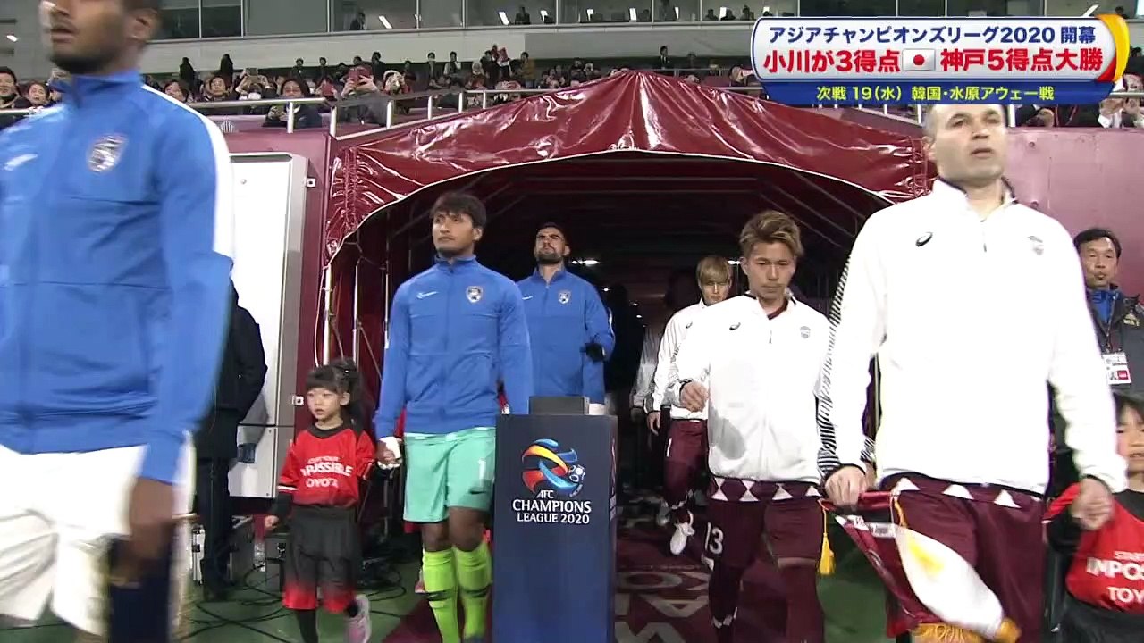 2020/02/12 Vissel Kobe × Darul Takzim Asia Champions League