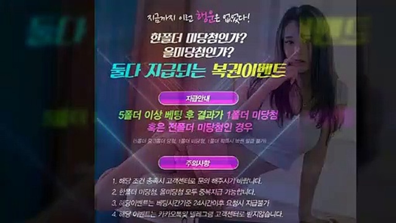 ★방패루비 RUBY★ #허영만 ♥문의 카톡 (ruby247)♥ #방패계열 #고이수현  #고수정 #지인추천 #토토사이트 ♥추가보너스최대50%♥ ♥실시간 업그레이드♥  ★지인추천 무제한 5만원★ ★지인낙첨최대2.5% 매충최대3%★  ♥문의 카톡 (ruby247)♥