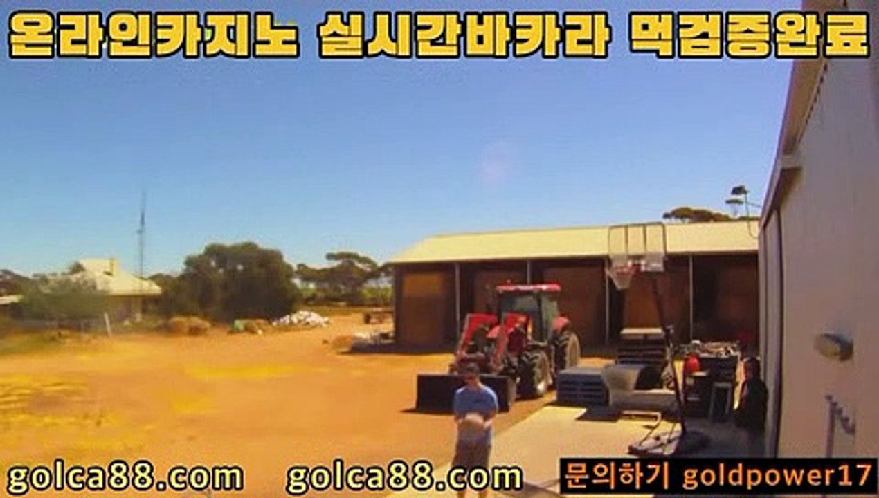 실시간카지노ㅇ_ㅇPC바카라 - ( ↔【 golca88。ＣoＭ 】↔) -먹튀검색기 슈퍼카지노 마이다스 카지노사이트 모바일바카라 카지노추천 온라인카지노사이트ㅇ_ㅇ실시간카지노