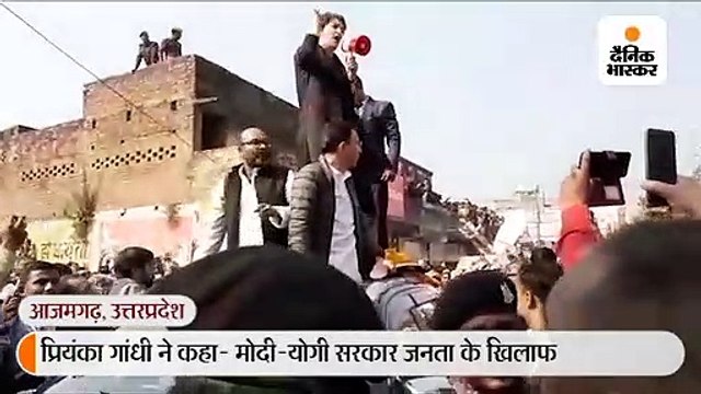 मोदी-योगी सरकार जनता के खिलाफ : प्रियंका गांधी