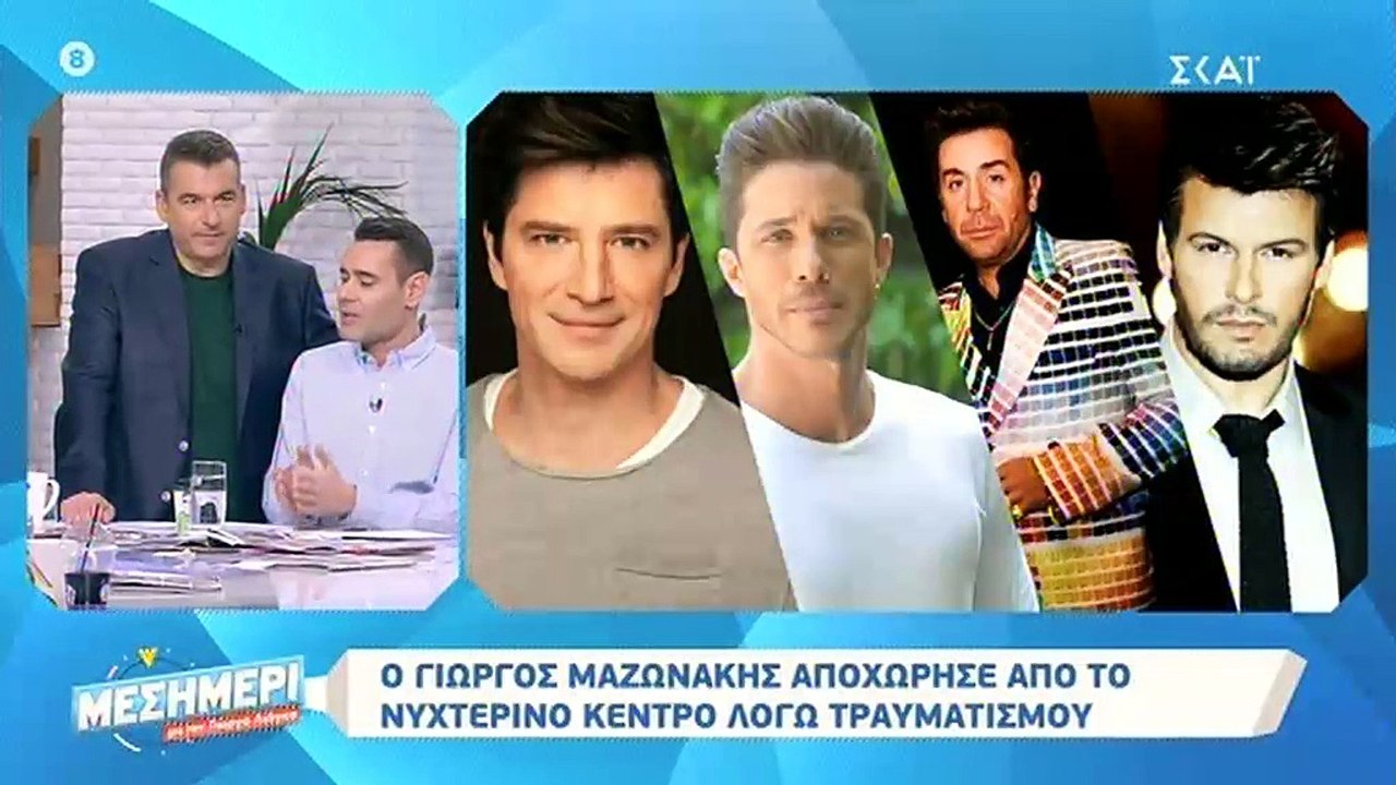 Τέλος από το σχήμα με τον Κιάμο ο Μαζωνάκης! Δείτε ποιος θα τον αντικαταστήσει;