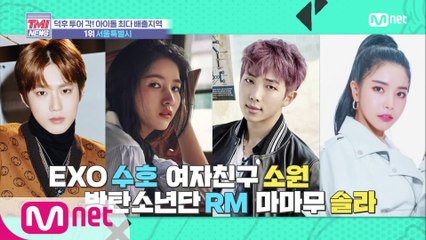 [29회] 이게 바로 수도 출신의 리더십이다! '서울특별시'