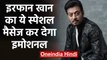 Irrfan Khan shares emotional message before 'Angrezi Medium' trailer, Watch Video | वनइंडिया हिंदी