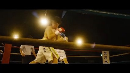 İlk Aşk Altyazılı  Fragman