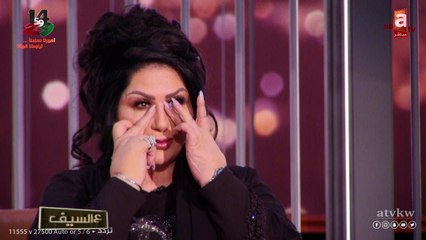 بالفيديو.. ليلى السلمان تدخل في نوبة بكاء وتعترف بهذا الأمر