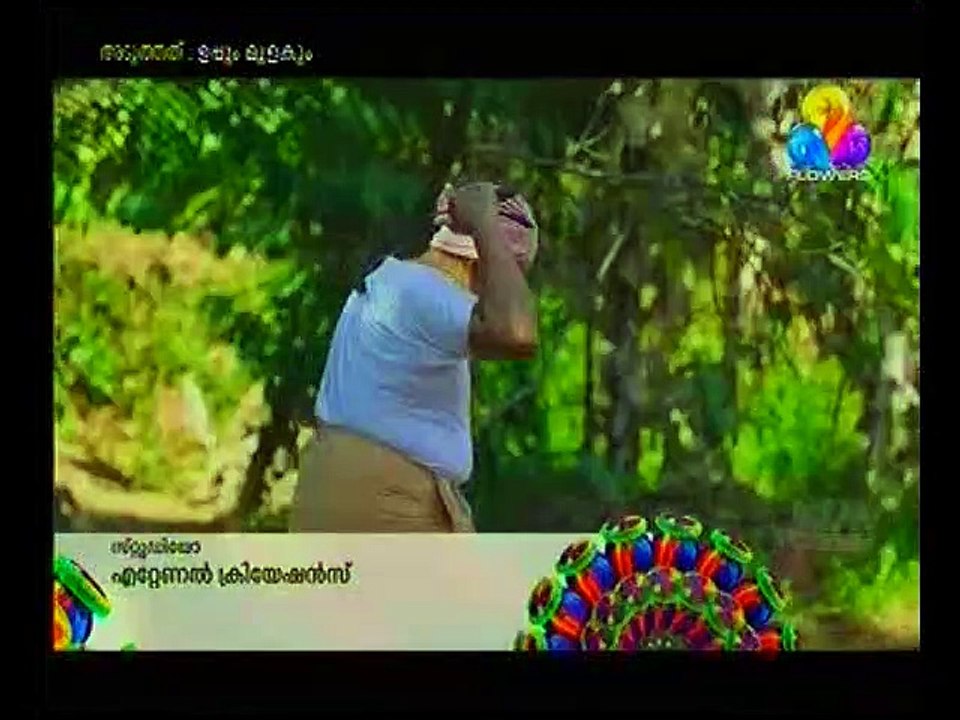kadha  12/02/2020