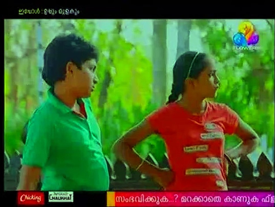 uppum  12/02/2020