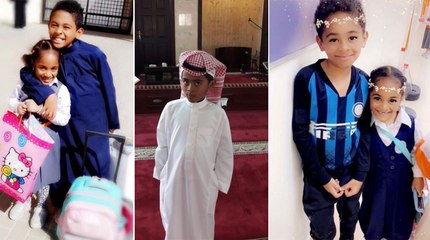 تكريم طفل سعودي بسبب هذا السلوك المذهل مع شقيقته