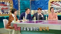 [HOT] Jeong Gyeong-cheon Praises himself, 라디오스타 20200212