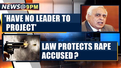 Kapil SIbal admits Congress's leadership vacuum | OneIndia News