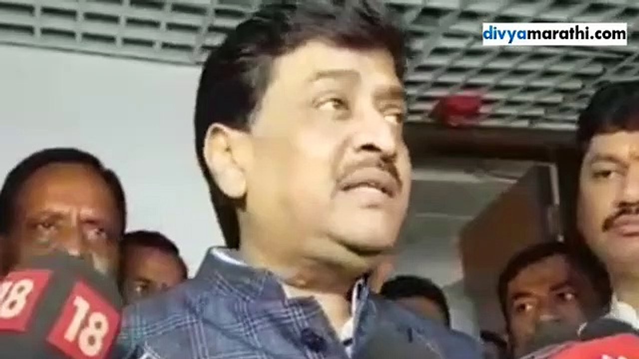 मराठवाडा वॉटरग्रीड योजनेसंदर्भात सार्वजनिक बांधकाम मंत्री अशोक चव्हाण यांनी दिलेली प्रतिक्रीया