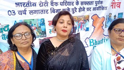 हरदोई -भारतीय रोटी बैंक के सफलतापूर्वक 4 साल हुए पूर्ण