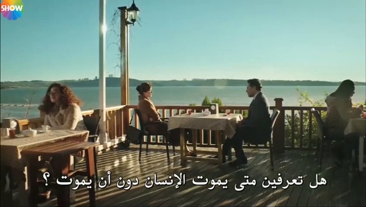 رامو الحلقة 5 الجزء 1