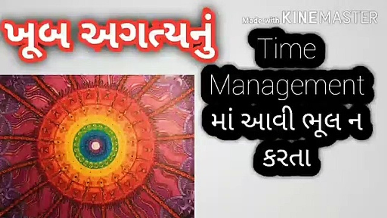 Biggest mistake i Time management