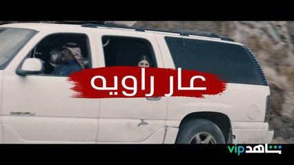 العار كلمة كبيرة   حرمت راوية من العيش في أم القلايد