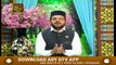 Mehfil E Manqabat Dar Shan E Abu Bakar Siddique | 12th February 2020 | ARY Qtv