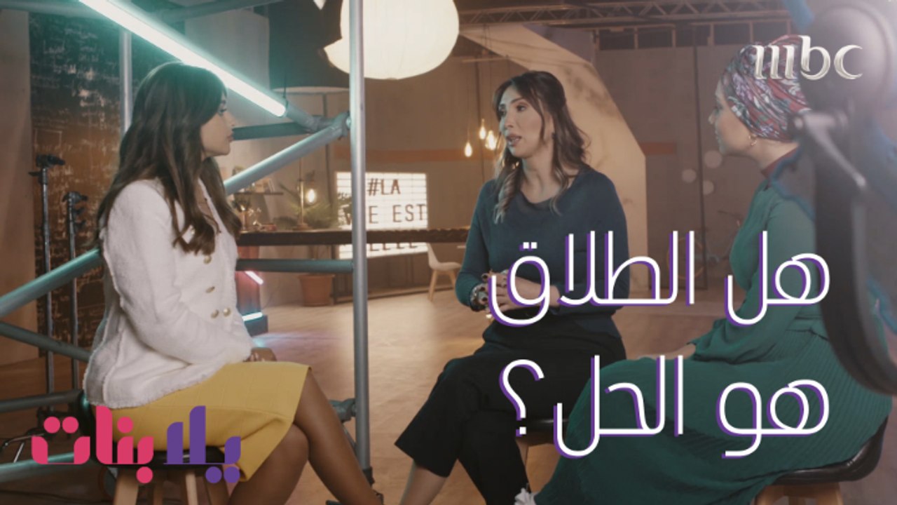 نفسياً.. كيف يؤثر طلاق الآباء على الأبناء؟