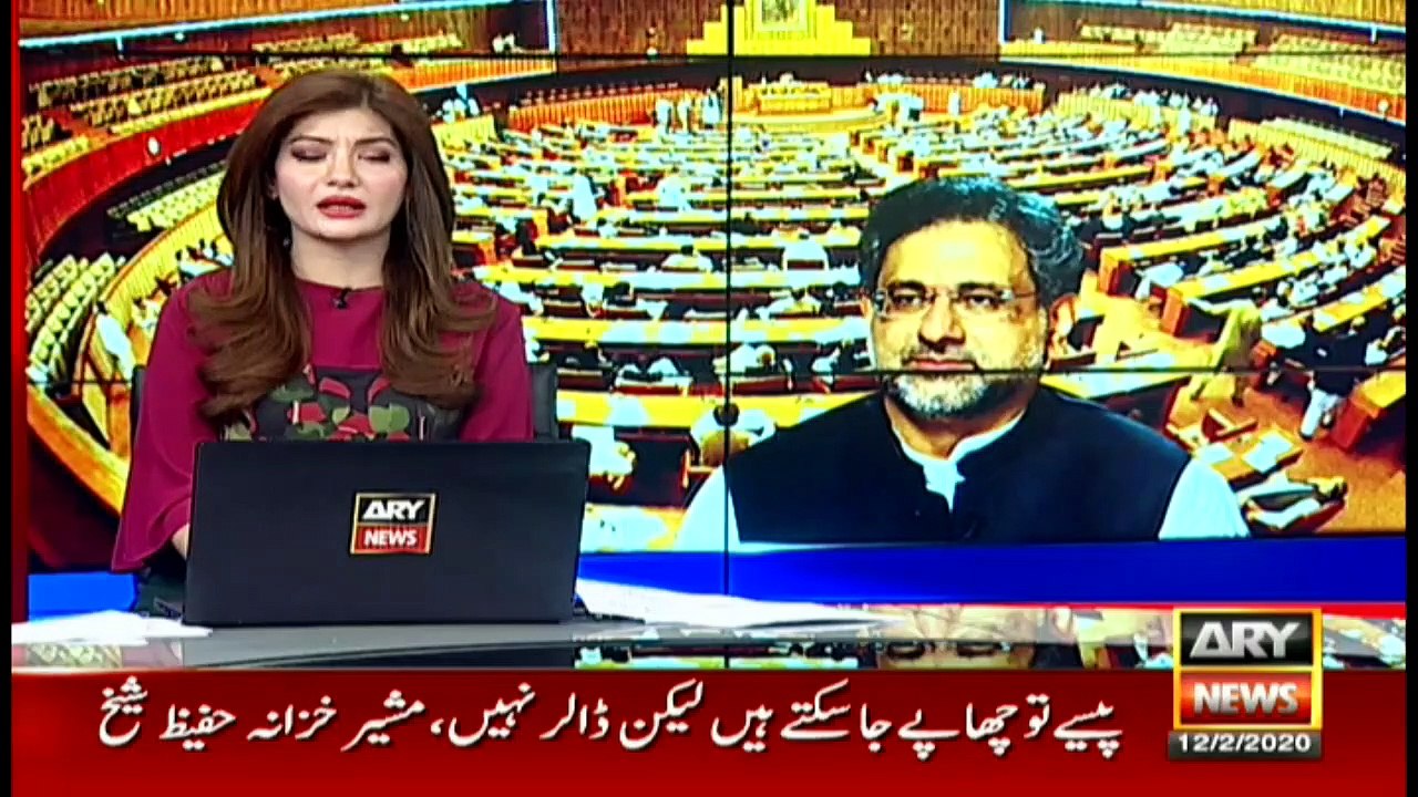 Bulletin | ARYNews | 2100 | 12 February 2020