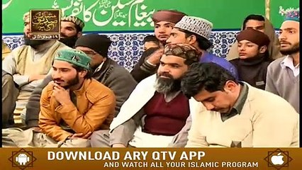 Seerat E Siddiq E Akber | Tallauq Bil Resalat | 12th February 2020 | ARY Qtv