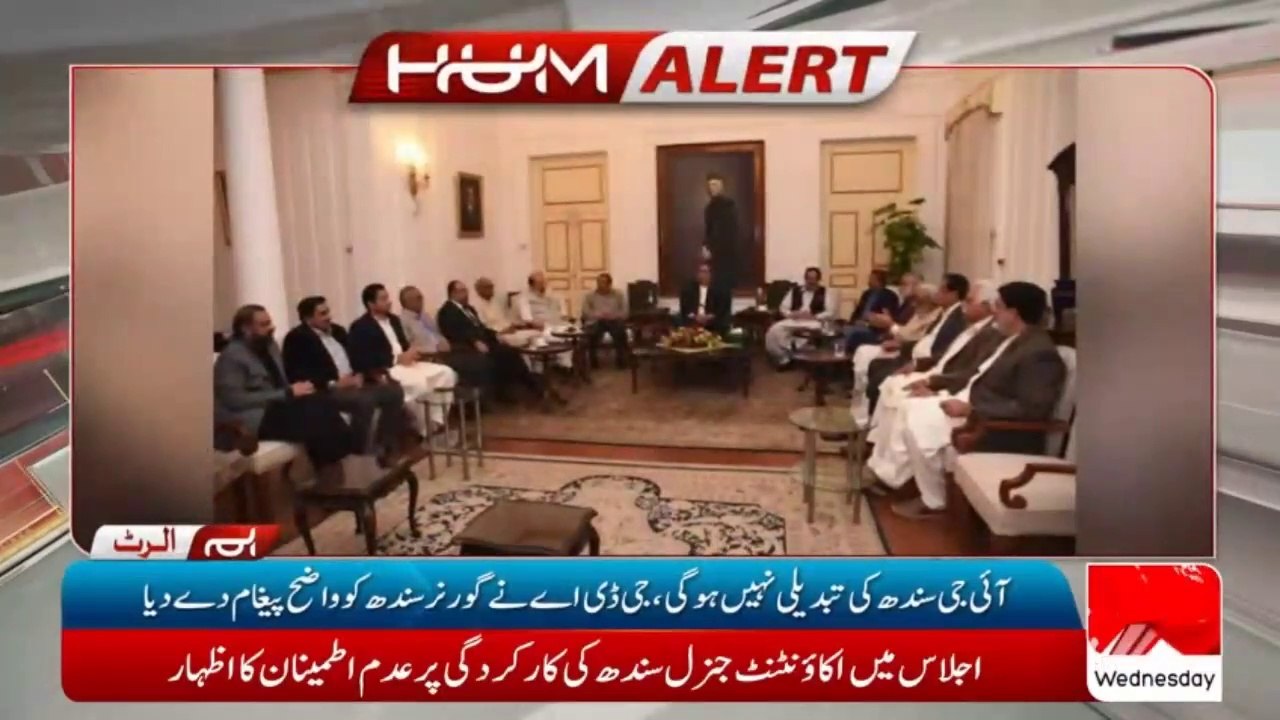 آئی جی سندھ کو نہ ہٹایا جائے، اپوزیشن کا گورنر سندھ کو مشورہ