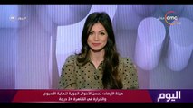 الأرصاد طقس الجمعة معتدل.. انخفاض درجات الحرارة من السبت المقبل