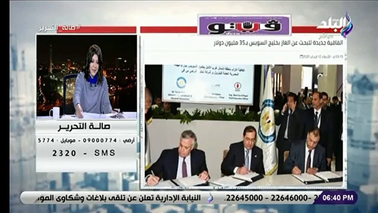 وزير البترول الأسبق: "إيجبس 2020" يفتح لمصر مجالات جديدة فى أفريقيا