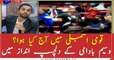 What happened in the National Assembly today? Waseem Badami tells