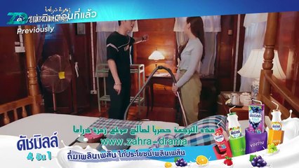 حب وراء الحدود 1-3