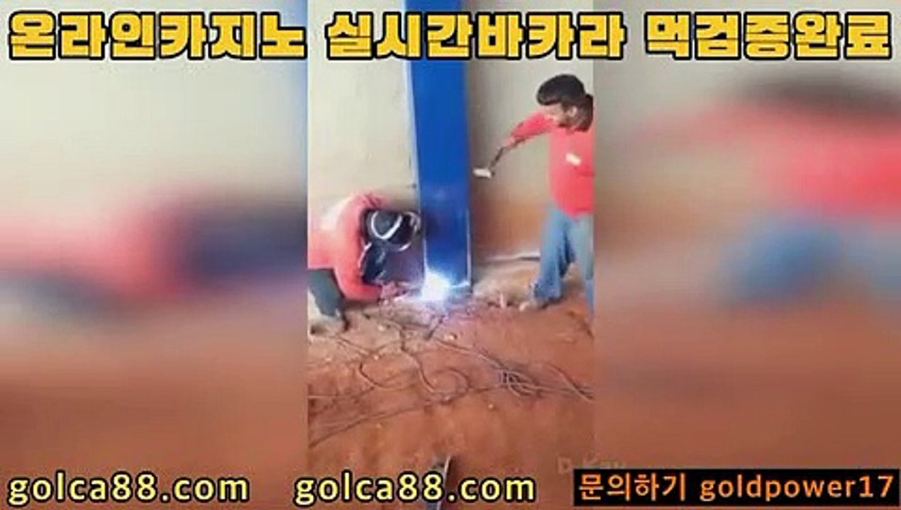 마이다스카지노영상3마이다스카지노- ( →【 golca77。ＣoＭ 】←) -바카라사이트 우리카지노 온라인바카라 카지노사이트 마이다스카지노 인터넷카지노 카지노사이트추천3마이다스카지노영상