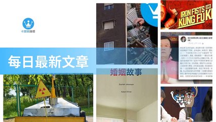 ck101daily_curation-ck101.com.daily|ck101daily_curation_desktop_bottom-copy4-Ck101FeedParser-2020/02/13-05:01