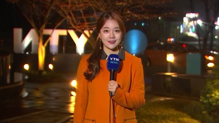 [날씨] 출근길 안개 조심...수도권 미세먼지↑ / YTN