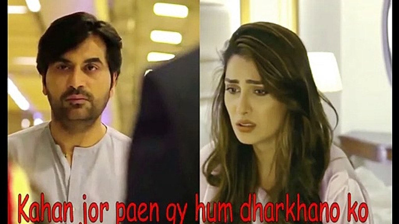 Mere PaasTum ho Last Episode Lyrics-Bichar Jaye ga to Marr Jaey ga