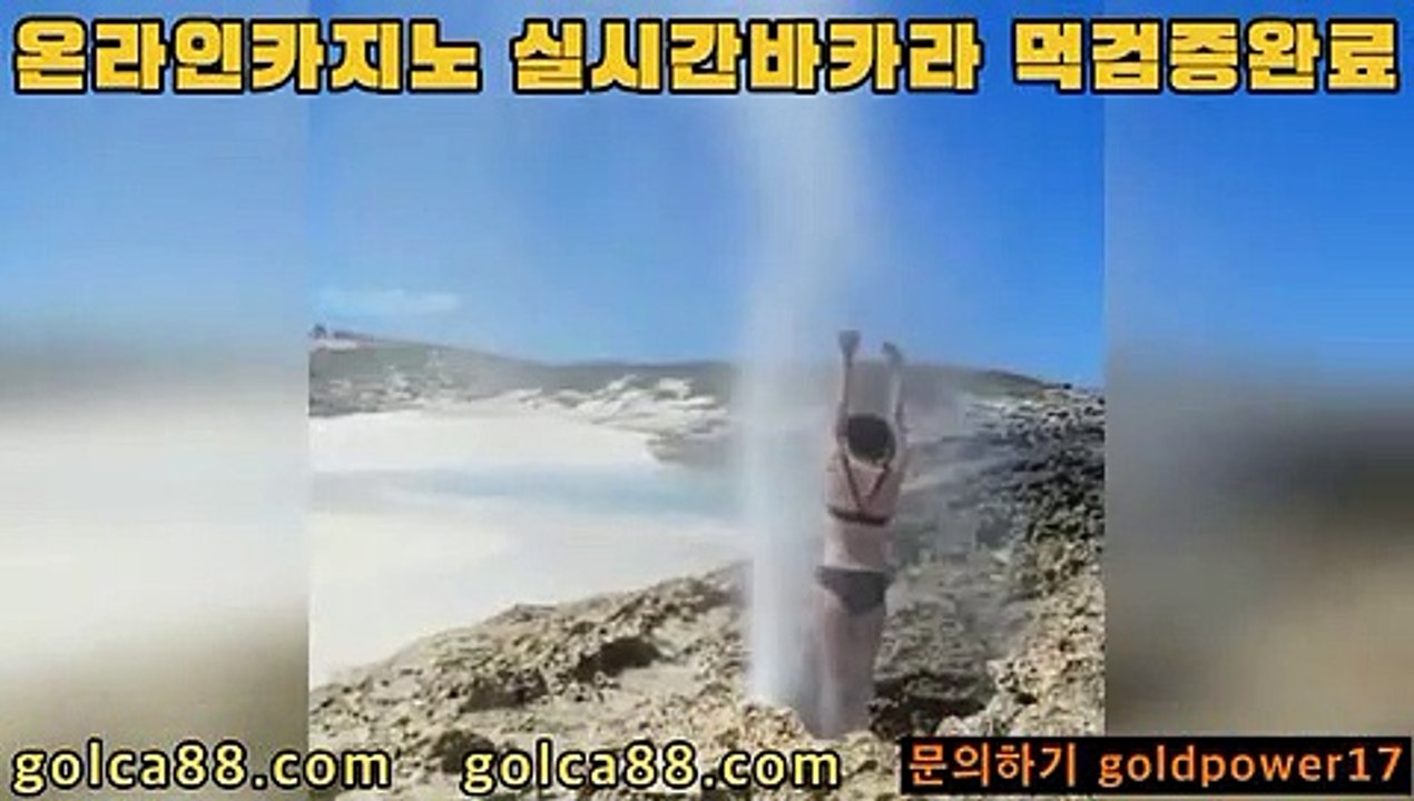 온라인 호텔 카지노&%&%rhfemzkwlsh- ( Θ【 golca95。ＣoＭ 】Θ) -바카라사이트 코리아카지노 온라인바카라 온라인카지노 마이다스카지노 바카라추천 모바일카지노&%&%온라인 호텔 카지노