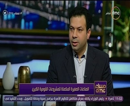 رواد أعمال: نتلقى دعم وتسهيلات كبيرة في المشروعات الصغيرة والمتوسطة