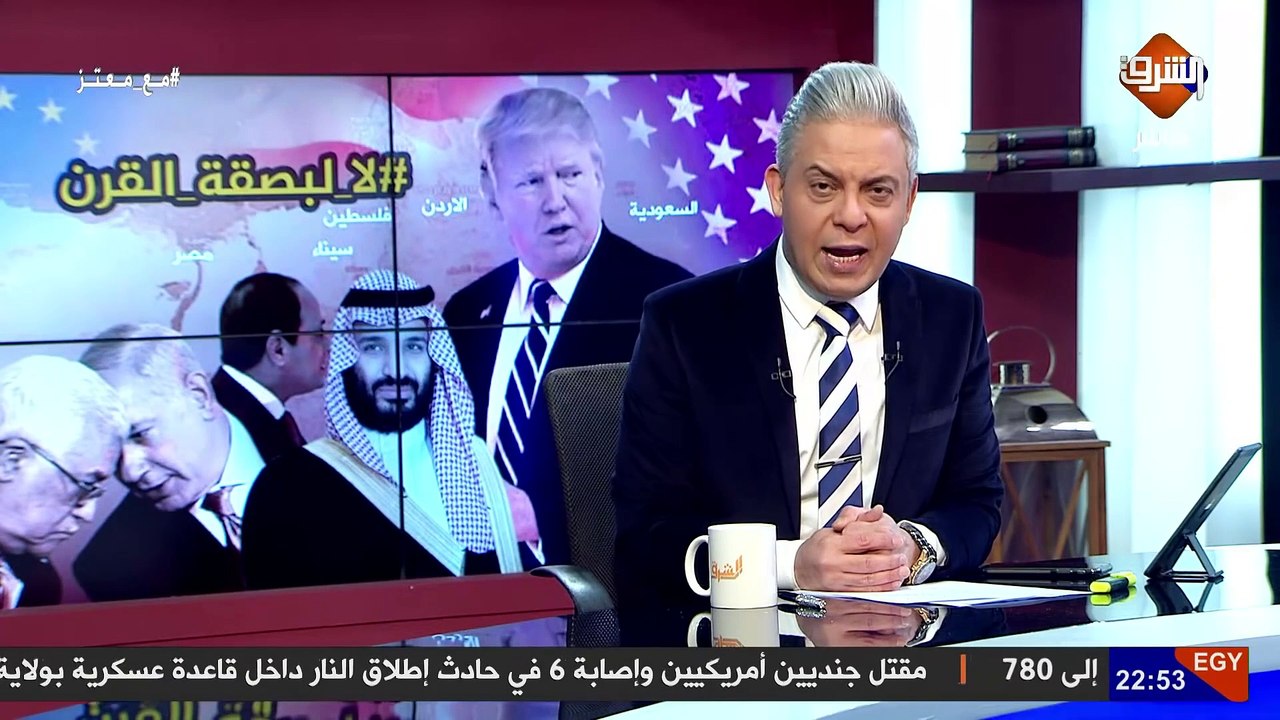 المغاربة يسخرون من المتصهينين العرب السيسي و بن سلمان وبن زايد“ فى تظاهرات اليوم رفضا لبصقة القرن