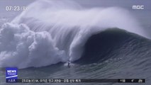 [이 시각 세계] 13m 파도에서 '아슬아슬' 서핑