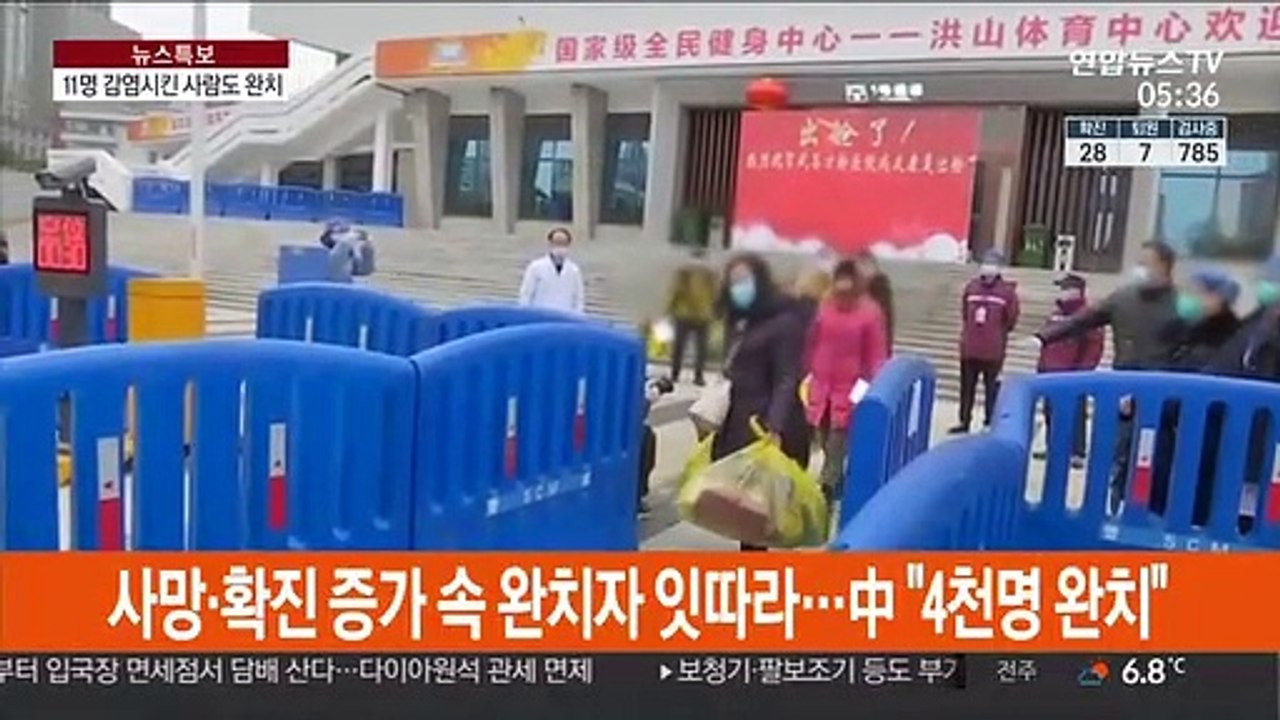 코로나19 확산 속 완치자 이어져…英슈퍼전파자도 완치