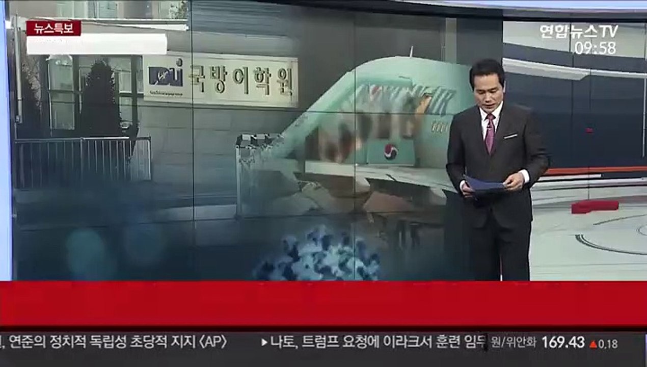 [속보] 사흘째 국내 코로나19 추가 확진 없어…28명 유지