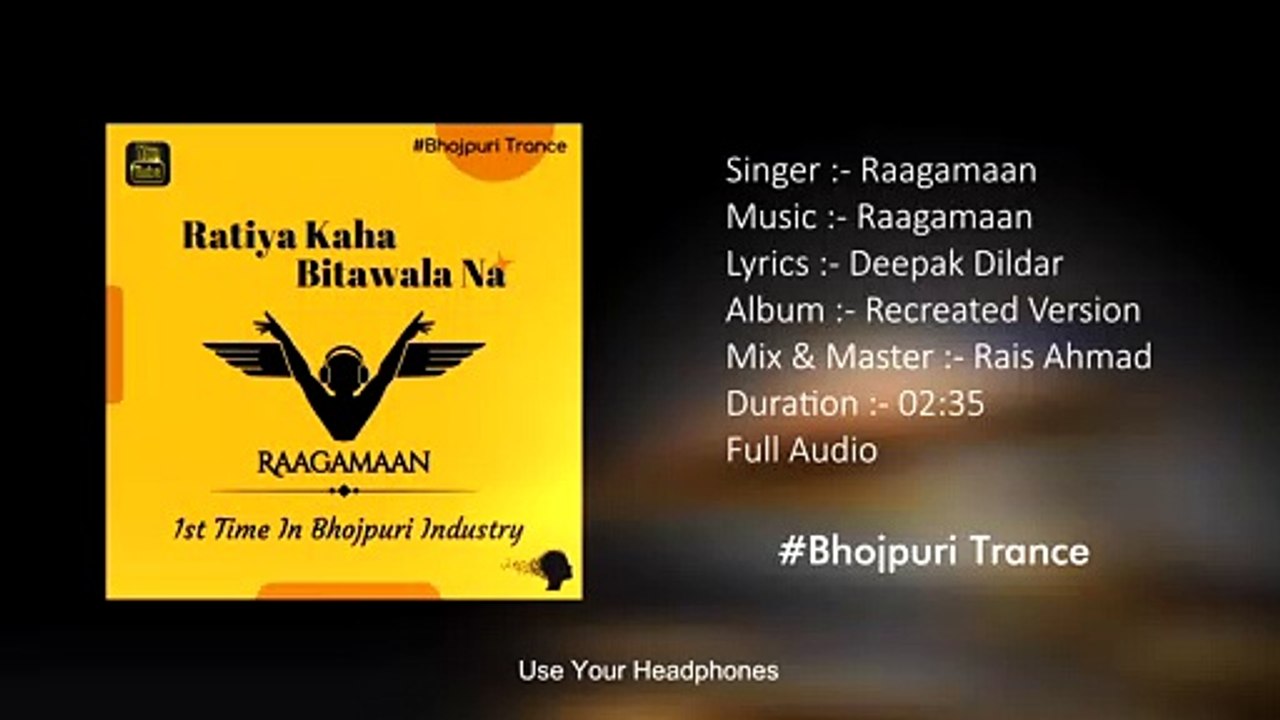 Ratiya Kaha Bitawala Na | Raagamaan | Bhojpuri Trance | Recreated Version | Full Audio Song
