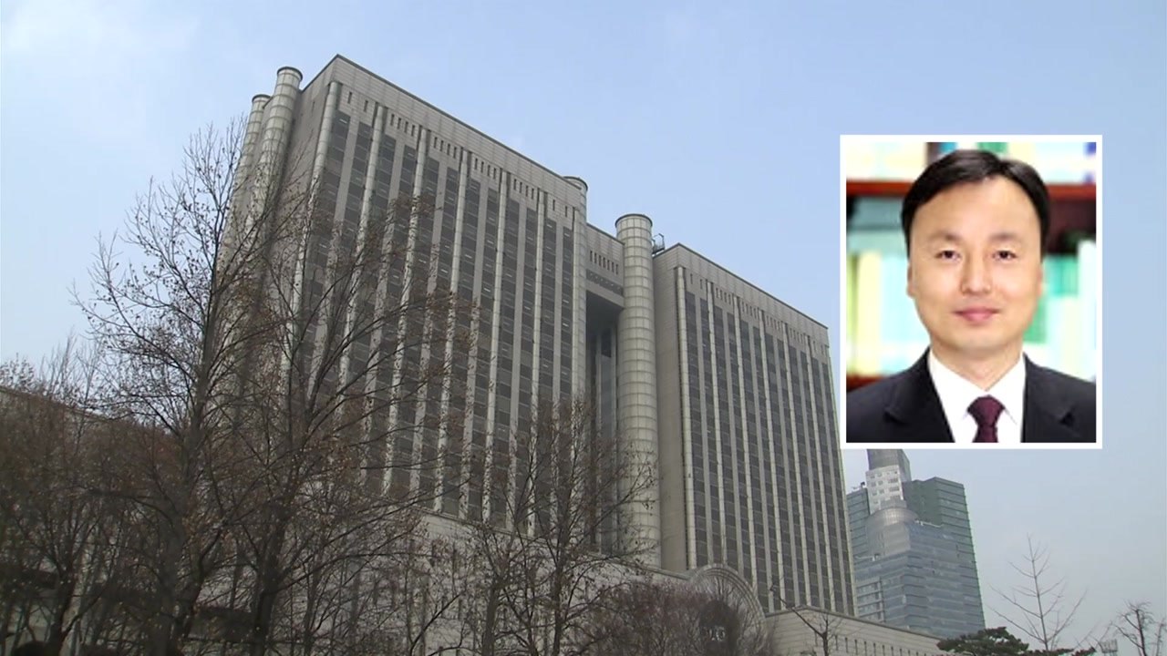 '사법농단 연루' 현직 부장판사 3명 1심 무죄...법원 "공무상 비밀 아냐" / YTN