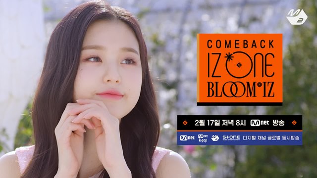 [COMEBACK IZ*ONE BLOOM*IZ] 아이즈원(IZ*ONE) 컴백쇼 Teaser2