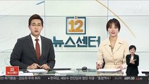 '강원랜드 채용비리' 권성동 항소심도 무죄