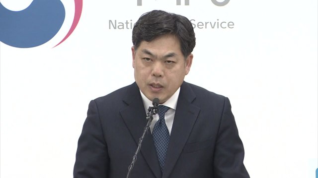 국세청, 30대 이하 부동산 탈세 혐의자 240명 세무조사 / YTN