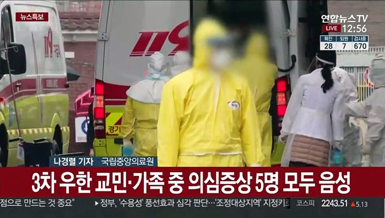 3차 입국 147명 모두 음성…국내 추가 확진 없어