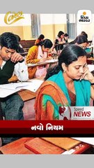 LRD વિવાદ વધુ વકર્યો છે,બિન અનામત વર્ગની  મહિલાઓ આંદોલનના માર્ગે