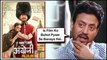 Irrfan Khan's EMOTIONAL Message To His Fans With Kareena Kapoor | Angrezi Medium FIRST Poster