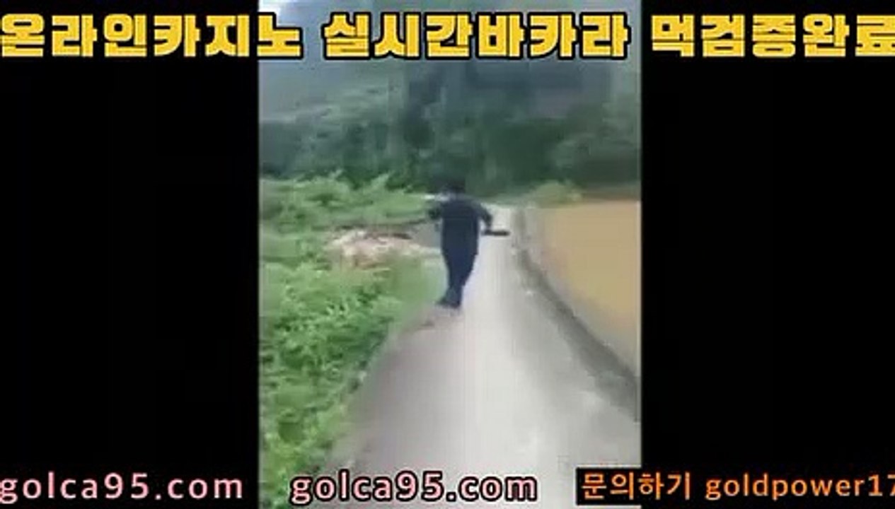 바카라 겜 프로 베팅 전략aarhfemzkwlsh- ( Θ【 golca95。ＣoＭ 】Θ) -바카라사이트 코리아카지노 온라인바카라 온라인카지노 마이다스카지노 바카라추천 모바일카지노aa바카라 겜 프로 베팅 전략