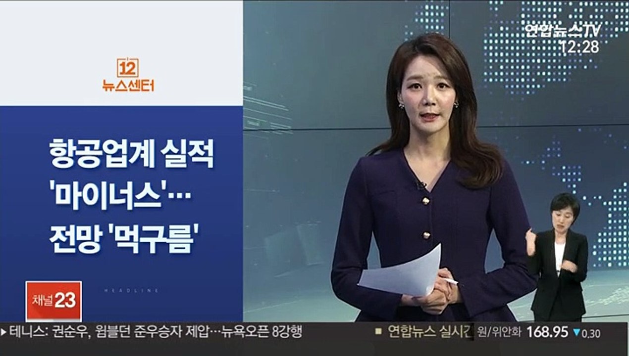 [사이드 뉴스] 부동산 탈세 361명 세무조사…'금수저' 타깃 外